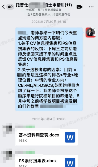 1783311351769762.png 0706-2.png