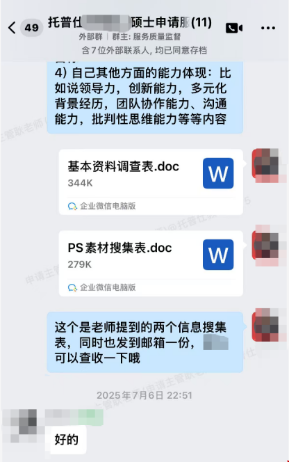 1783311369135548.png 0706-3.png