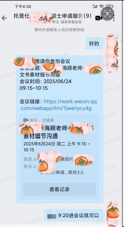 1783917237297382.png 图片.png