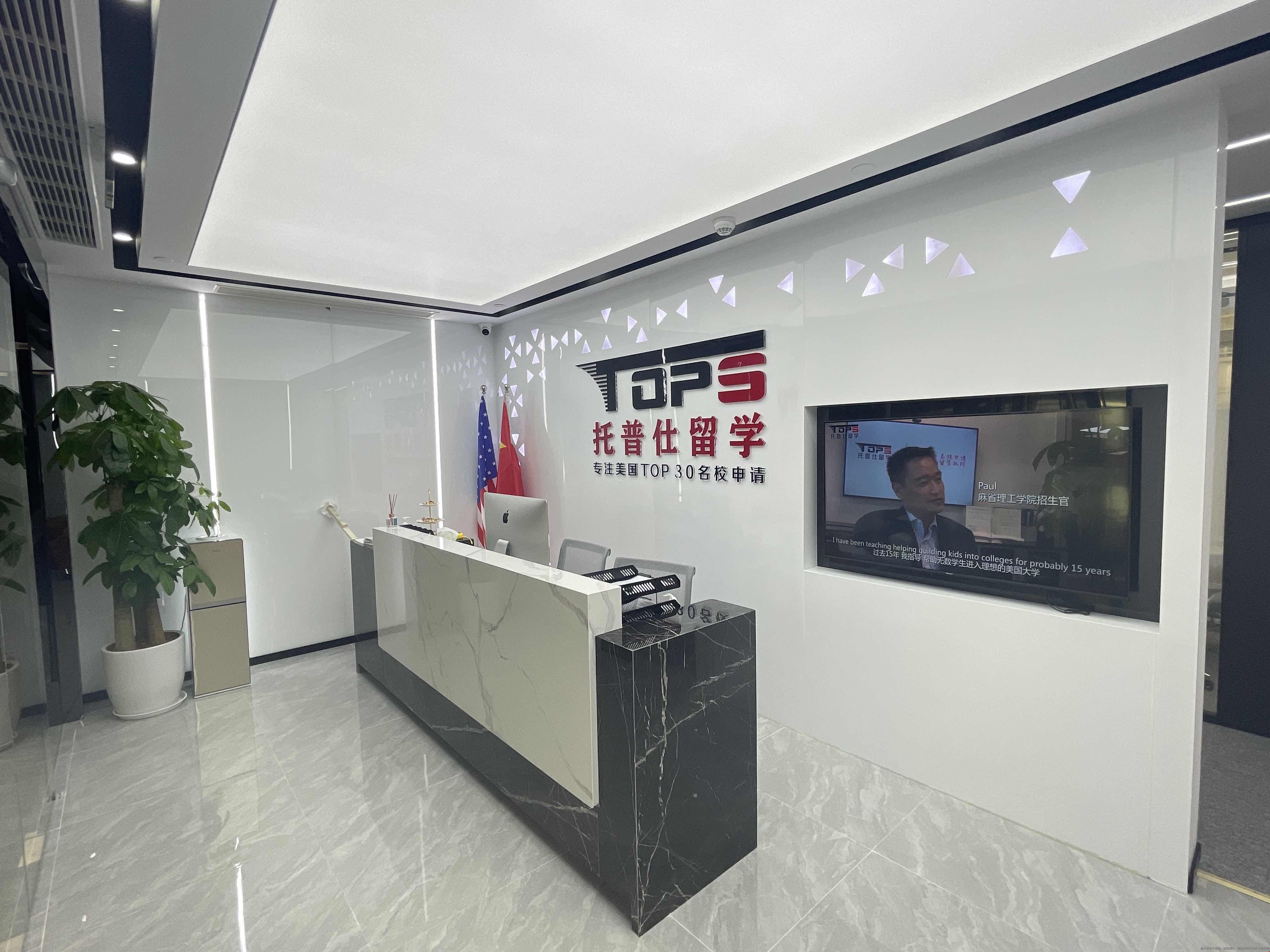 1783923833748308.jpg 上海素材7-前台3.JPG
