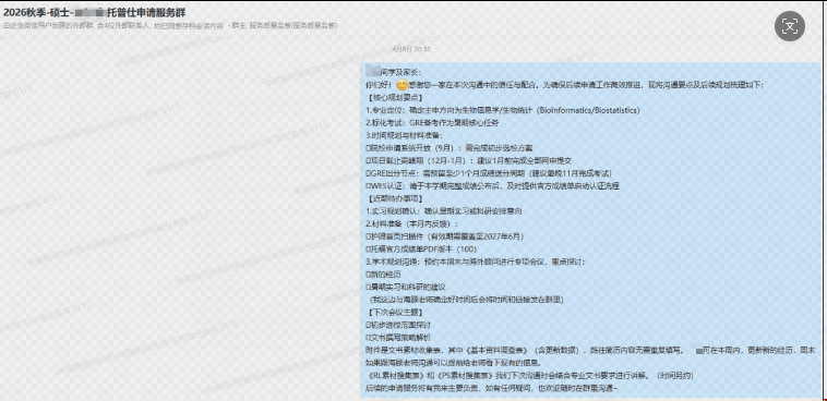 1784612092559882.png 图片.png