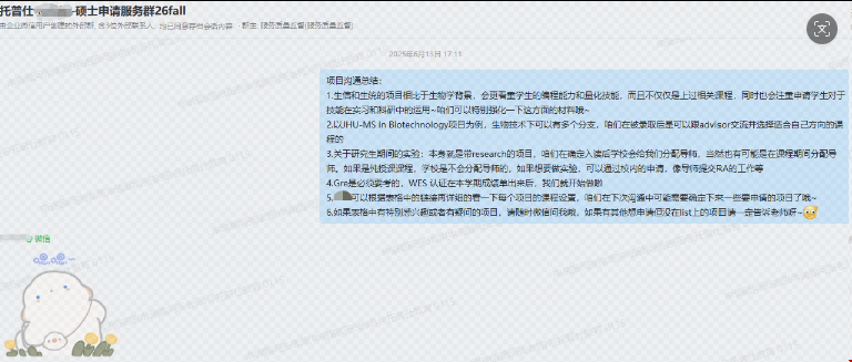 1784612156403193.png 图片.png