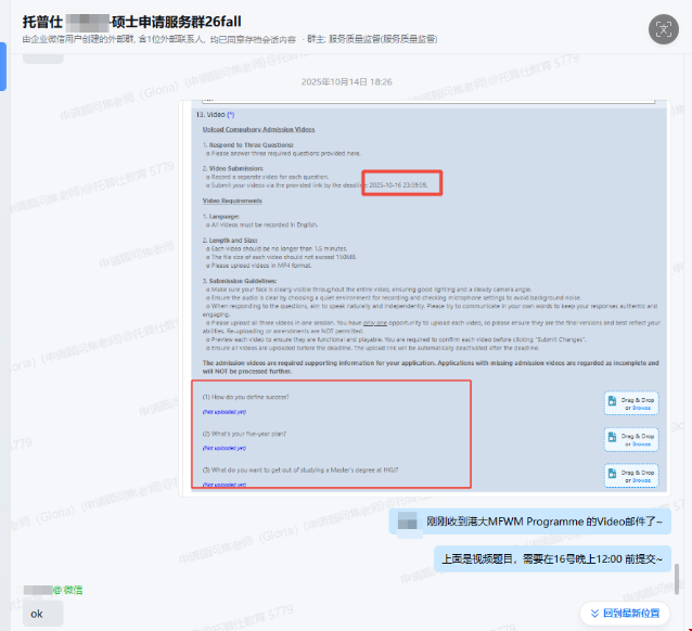 1784872723506638.png 图片.png