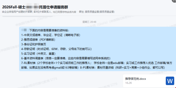 1785394064985365.png 图片.png