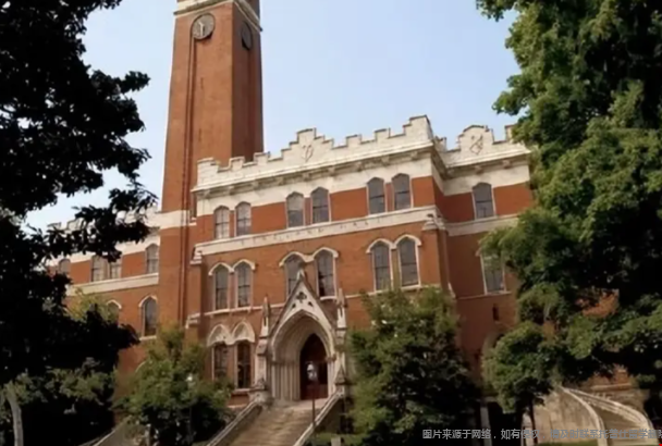 1785981422944473.png 范德堡大学2.png