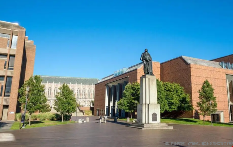 西雅图华盛顿大学1.png