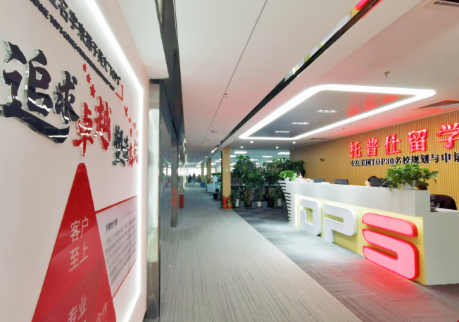 北京擅长申请工科的留学机构.png 北京擅长申请工科的留学机构e.png