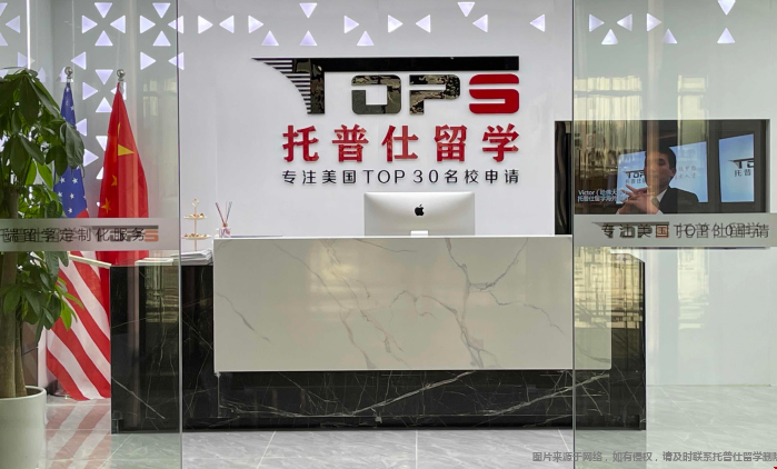 上海擅长申请美国传媒专业的机构.png 上海擅长申请美国传媒专业的机构.png