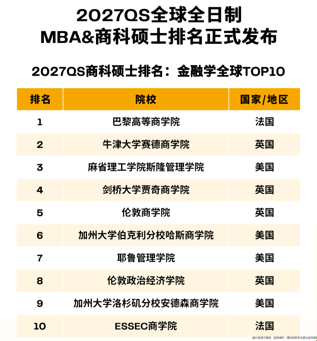 1789622432203789.png 图片2.png