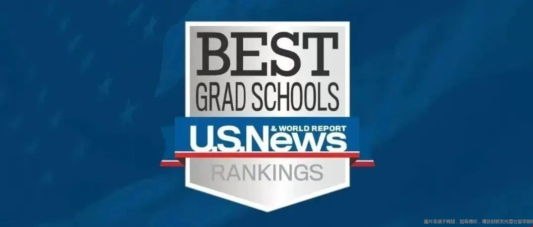 1790048967502631.png USnews最佳研究生院logo.png