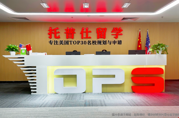 擅长申请金融工程专业的留学机构.png i擅长申请金融工程专业的留学机构.png