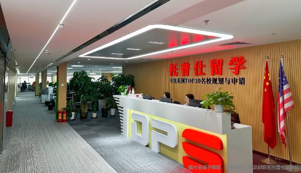 擅长申请美国社会学专业的机构.png 擅长申请美国社会学专业的机构.png