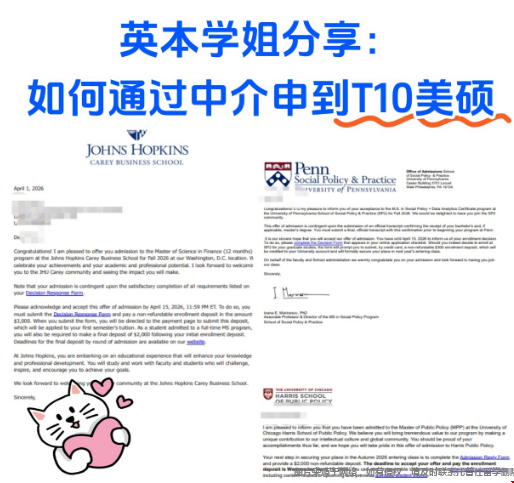 英本申美硕中介.png 英本申美硕中介.png